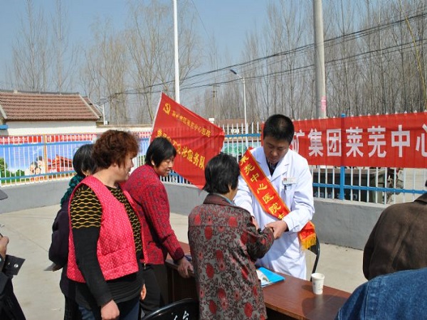 该支部书记张全新参加党员义工义诊服务活动.jpg 该支部书记张全新参加党员义工义诊服务活动.jpg