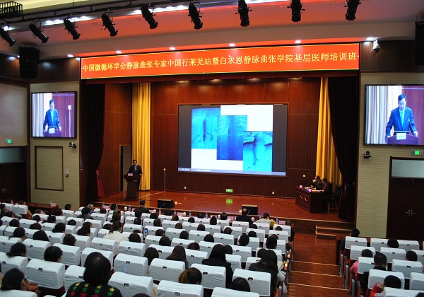 5 讲座现场.JPG 5 讲座现场.JPG