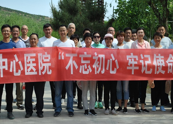 4主题党日活动.JPG 4主题党日活动.JPG