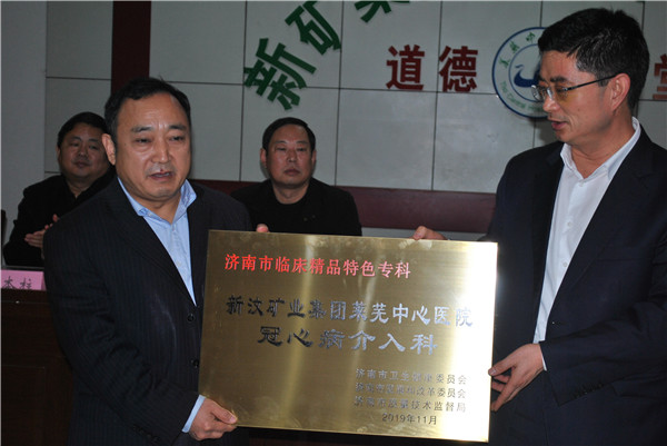 精品特色专科授牌仪式.jpg 精品特色专科授牌仪式.jpg