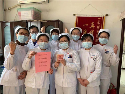 临床一党支部普内科护理工作者献出一份爱心.jpg