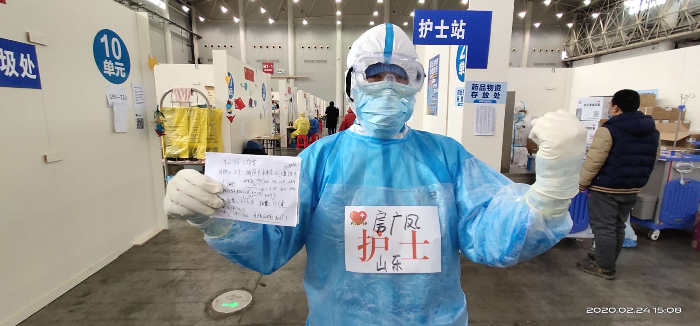 工作中的我为自己打气.jpg 工作中的我为自己打气.jpg