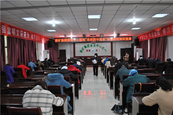 知识竞赛现场.jpg 知识竞赛现场.jpg