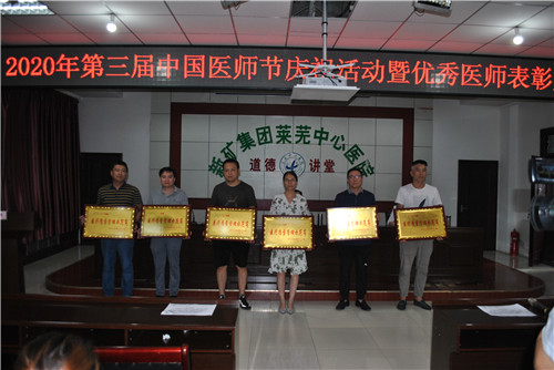医疗管理示范岗.jpg 医疗管理示范岗.jpg