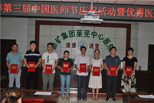 技术比武获奖医师.jpg 技术比武获奖医师.jpg