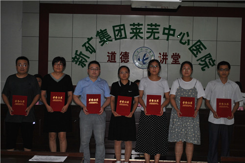 优秀病历获奖医师(二).jpg 优秀病历获奖医师(二).jpg