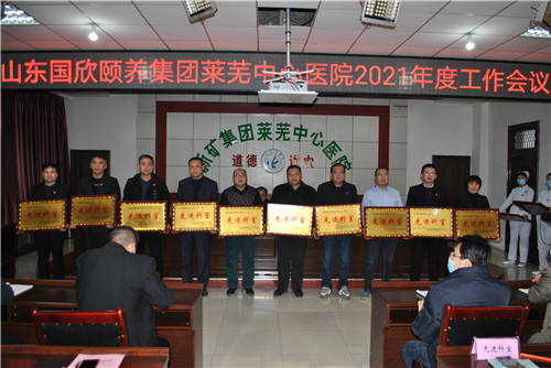 1先进科室.jpg 1先进科室.jpg