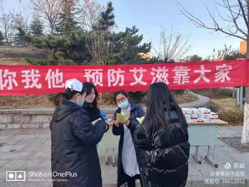 艾滋病宣�?_副本.jpg 艾滋病宣�?_副本.jpg