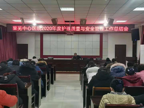 护理部_副本.jpg 护理部_副本.jpg