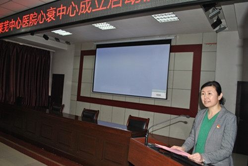 院领导致辞_副本.jpg 院领导致辞_副本.jpg