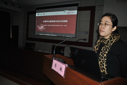 专家讲课.jpg 专家讲课.jpg