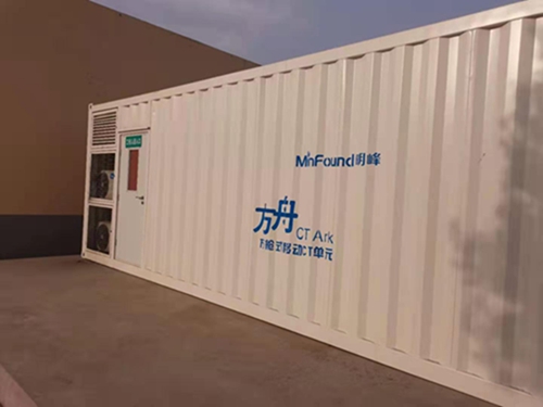 新型移动CT单元启用.jpg 新型移动CT单元启用.jpg