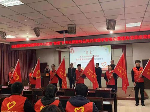 6支志愿服务分队将开展系列志愿服务活动_副本.jpg 6支志愿服务分队将开展系列志愿服务活动_副本.jpg