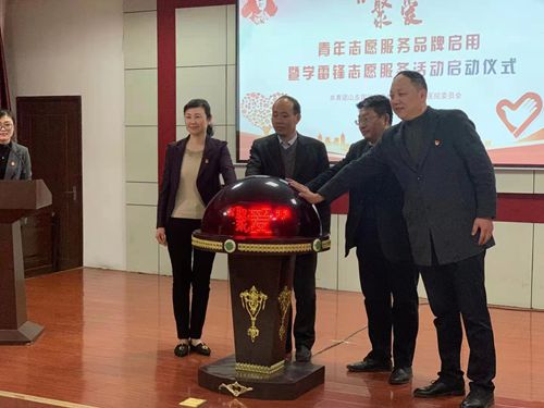 “聚爱”品牌正式启用_副本.jpg “聚爱”品牌正式启用_副本.jpg