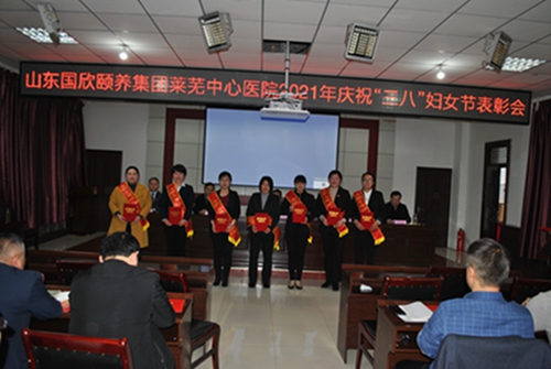 三八表彰1.jpg 三八表彰1.jpg