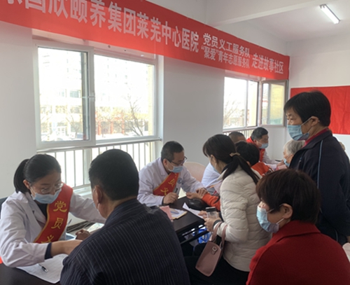 义诊1.jpg 义诊1.jpg