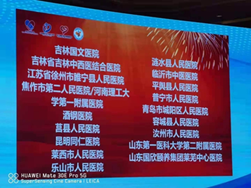 仪式现场公布 (1).jpg 仪式现场公布 (1).jpg