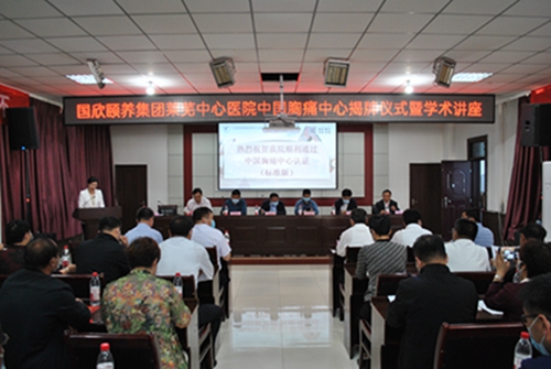 揭牌仪式现场.jpg 揭牌仪式现场.jpg