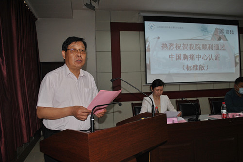 梁云峰讲话_副本.jpg 梁云峰讲话_副本.jpg