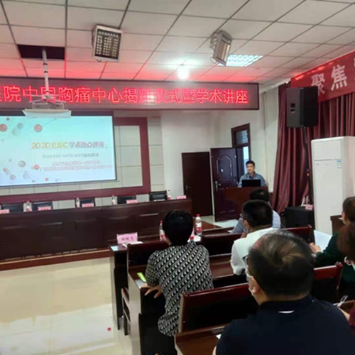 卢才义作学术报告.jpg 卢才义作学术报告.jpg