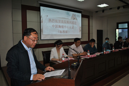 王朝阳讲话_副本.jpg 王朝阳讲话_副本.jpg