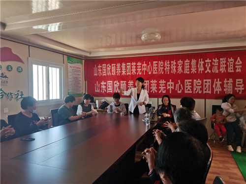 特殊家庭联谊�?.jpg 特殊家庭联谊�?.jpg