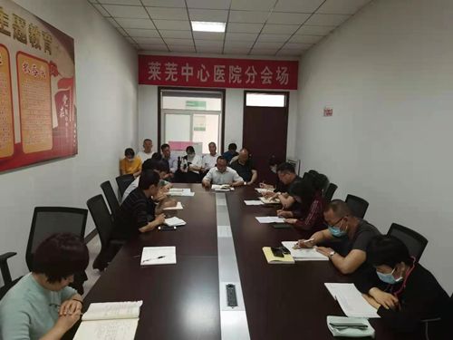 会议现场_副本.jpg 会议现场_副本.jpg