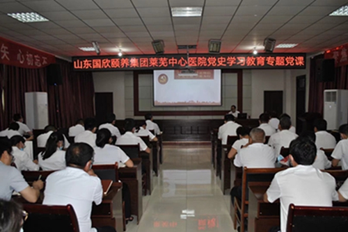莱芜中心医院党史学习教育专题党课 (3).jpg 莱芜中心医院党史学习教育专题党课 (3).jpg