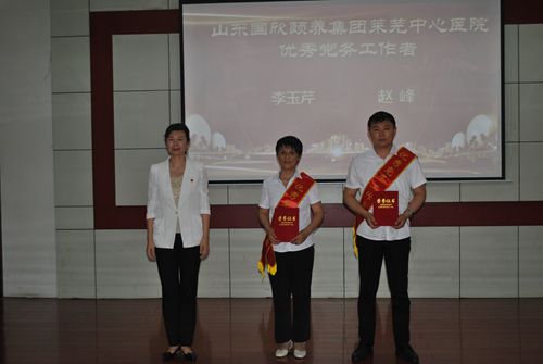 1-2-3丁萌与优秀党务工作者颁奖_副本.jpg 1-2-3丁萌与优秀党务工作者颁奖_副本.jpg