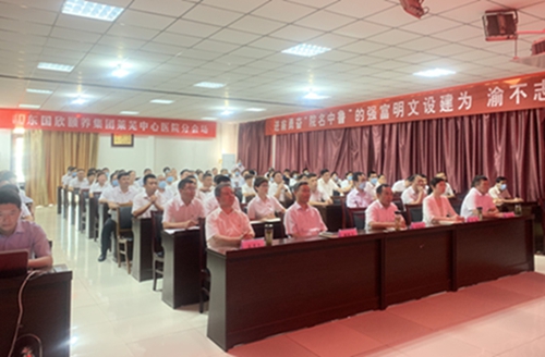 莱芜中心医院集中收看庆祝中国共产党成�?00周年大会实况 (1).jpg 莱芜中心医院集中收看庆祝中国共产党成�?00周年大会实况 (1).jpg