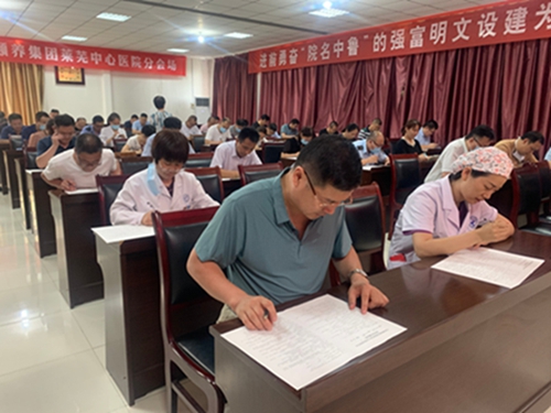 党史学习教育知识竞赛 (6).jpg