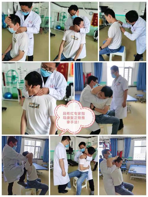 教授推拿技艺_副本.jpg 教授推拿技艺_副本.jpg
