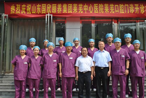 院领导与医护人员合影留念_副本.jpg 院领导与医护人员合影留念_副本.jpg