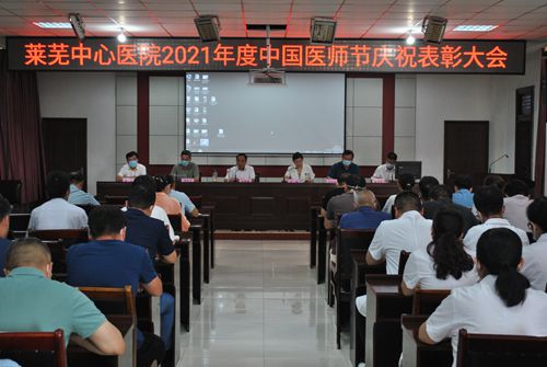 庆祝表彰会现场_副本.jpg 庆祝表彰会现场_副本.jpg