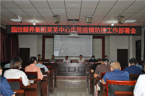 会议现场_副本.jpg
