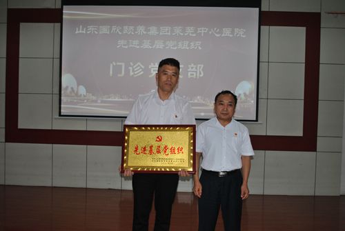 1-1王瑞海与先进基层党组织合影_副本.jpg 1-1王瑞海与先进基层党组织合影_副本.jpg