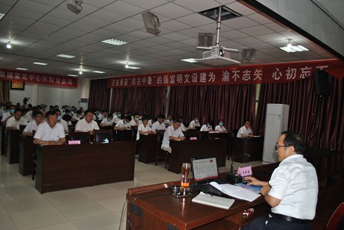 党委书记讲党课教育广大党员对党忠诚_副本.jpg 党委书记讲党课教育广大党员对党忠诚_副本.jpg