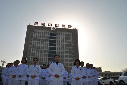 青春莱医,梦想起航_副本.jpg 青春莱医,梦想起航_副本.jpg