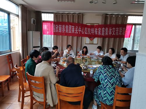 20210917计生特殊家庭联谊会午餐_副本.jpg 20210917计生特殊家庭联谊会午餐_副本.jpg