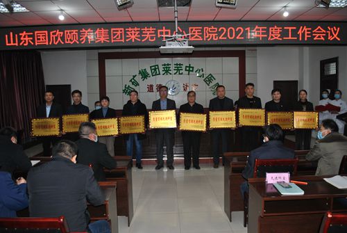 质量管理先进科室.jpg 质量管理先进科室.jpg