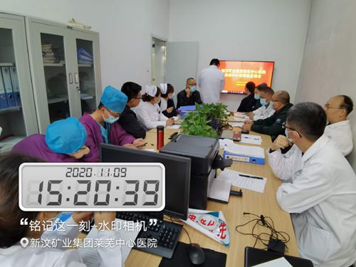 心内科MDT_副本.jpg 心内科MDT_副本.jpg