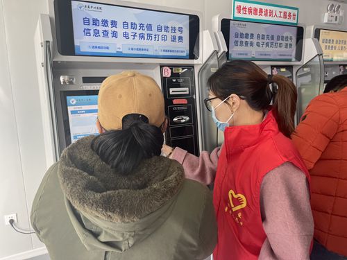 寒冬就医有温�?我为患者办实事3_副本.jpg 寒冬就医有温�?我为患者办实事3_副本.jpg