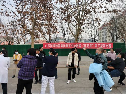 拔河3.jpg 拔河3.jpg