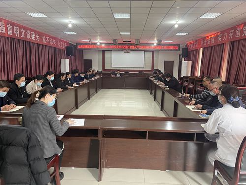 述职评议.jpg 述职评议.jpg