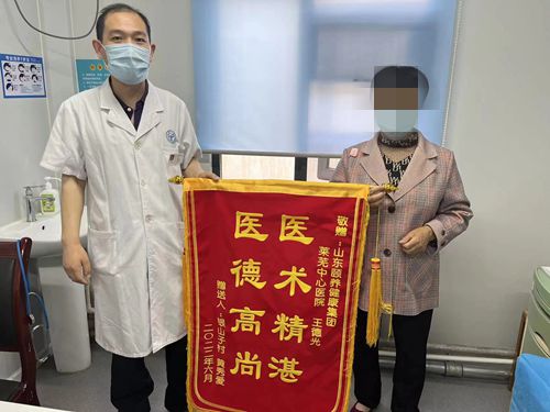 20220614两腺科王德光锦旗_副本.jpg 20220614两腺科王德光锦旗_副本.jpg
