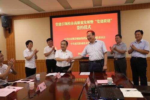 签约3.jpg 签约3.jpg