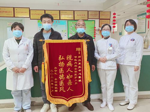 九楼锦旗_副本.jpg 九楼锦旗_副本.jpg