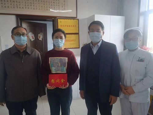 慰问金_副本.jpg 慰问金_副本.jpg