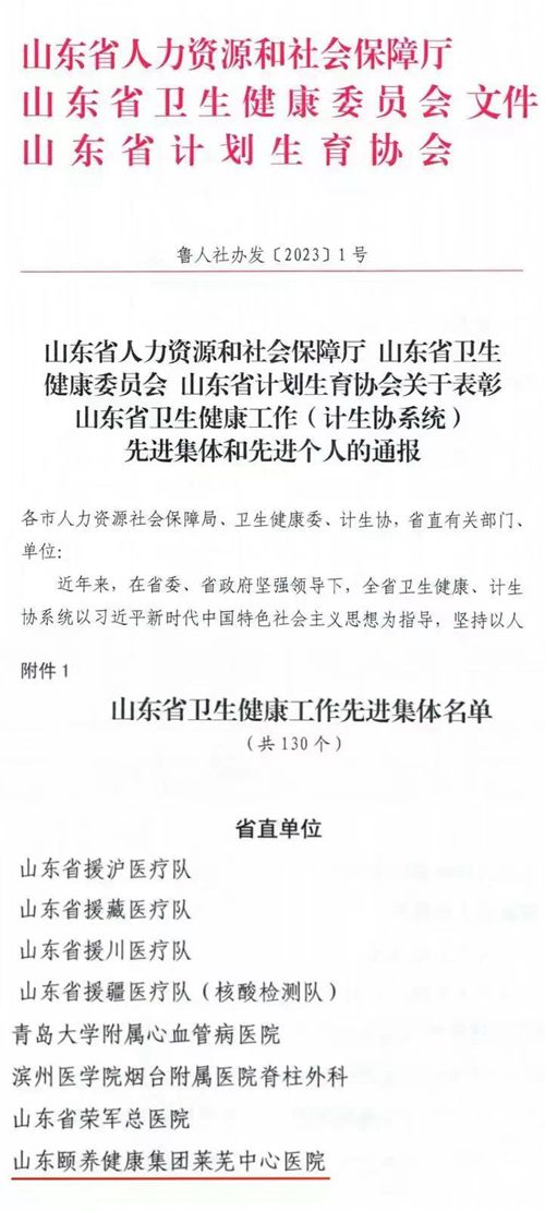 喜报.jpg 喜报.jpg