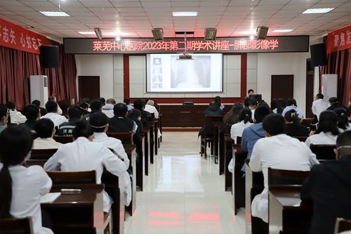 肺部影像讲座_副本.jpg 肺部影像讲座_副本.jpg